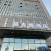 Отель Maijim Hotel (Wuhan IKEA Huiju Shopping Plaza Garden Expo Park), фото 10