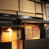 Отель Kyoto Machiya Residence KICHIATSUSE, фото 1