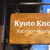 Отель Kyoto Knot Vacation House, фото 10