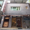 Отель Beimen Wow Poshtel - Hostel, фото 45