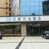 Отель Hanting Premium Hotel Youjia Jining Sishui, фото 4