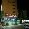 Отель Wuyishan Xuecheng Hotel, фото 1