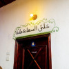 Отель Opal Private Nubian Hotel в Асуане