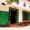 Отель Libo QingQing Guest House, фото 40