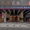 Отель Lavande Hotel (Xiangtan Xiangxiang Hotel), фото 7