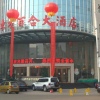 Отель Lvliang Oriental Lily Hotel, фото 1