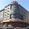 Отель Home Inn Shenyang Gugong Liu Laogen Dawutai, фото 12