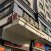 Отель Zhongshan Xingguang post house, фото 6