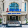 Отель Fengye Hotel, фото 21