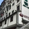 Отель 怡莱精品酒店(深圳新秀地铁站店), фото 2