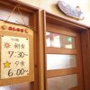 Отель Lodge Matsuura в Каташина