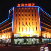Отель Henan Jinyuan Hotel, фото 1