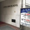 Отель Capsule Kinuyahotel Ikebukuro - Men Only в Токио