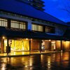 Отель 1000 Years of Tradition - Akiu Onsen Sakan, фото 10