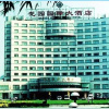 Отель Garden International Hotel Yangzhou, фото 15