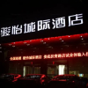 Отель Jun Hotel Hunan Loudi Fuqing Road, фото 7