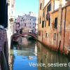 Отель Residenze Venezia, фото 13