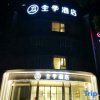 Отель Ji Hotel (Shanghai Xinzhuang, Minhang Plaza), фото 1
