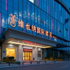 Отель Vienna International Hotel Xiangtan Center, фото 1