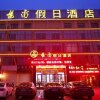 Отель Yishang Holiday Inn, фото 23