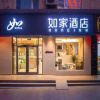 Отель Home Inn Neo (Jiuquan West Street Xiguan Bus Station Hantang Food Street Branch), фото 9