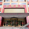 Отель Xintai Qidu Hotel, фото 11