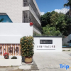 Отель Lingshui Yinanwan Homestay (Nanwan Monkey Island Branch), фото 1