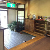 Отель Komaya Ryokan, фото 12