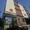 Отель Bohostel, фото 6