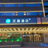 Отель Hanting Hotel (Tianjin Xinyi Central Hospital Fukang Road), фото 4