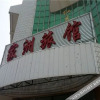 Отель Rongcheng Jiazhou Express Hotel, фото 1
