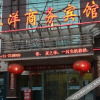 Отель Sanyang Business Hotel, фото 5
