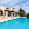 Отель Aphrodite Hills Holiday Residences | Superior Villas в Куклии