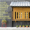 Отель Xin Yuan Hang Homestay, фото 1