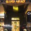 Отель Gloria Palace Hotel в Софии