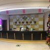 Отель Shuangle Shishang Hotel, фото 6