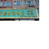Отель Qingfeng Express Hotel, фото 1