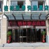 Отель GreenTree Inn Hefei Beijing Road Express Hotel, фото 1