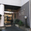 Отель Tabist Station Hotel Isobe Ise-Shima, фото 5