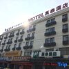 Отель Motel 168 Ninghai Passenger Terminal Branch, фото 24