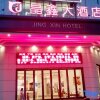 Отель Jin Xing Hotel, фото 1