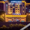 Отель Tianya Hotel (Liuzhou High-speed Railway Station Gubu Street), фото 5