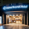 Отель Daiwa Roynet Hotel Kanazawa в Каназаве