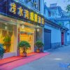 Отель Qianshuiwan Hotel, фото 15
