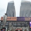Отель Lianyungang Shijiyuan Intl Hotel, фото 10
