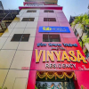 Отель Fabexpress Vinyasa Residency, фото 1