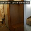 Гостиница Ergos Guest House в Витязево