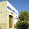 Отель Arab Divers, фото 1