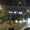 Отель Zhongxin Express Hotel, фото 10