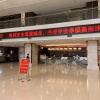 Отель Yeshi International Hotel, фото 12